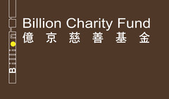 billioncharity