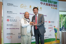 Supreme Sponsor: Dr Yeung Ming-biu, Chairman of Oriental Watch Company