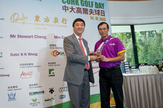 Diamond Sponsor: Mr Stewart Cheng