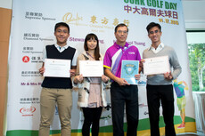 CUHK Golf Day Scholarship (From left) Mr Bryan Kwok, Ms Cissy Chow, Mr Steward Cheng and Mr Edwin Tsui  