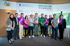 Champion, CU Cup - Best Net Winner Chung Chi College