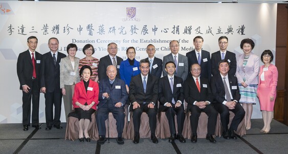 Guests pose for a group photo.