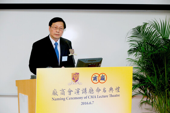 Mr. Raymond Leung, Director of Student Affairs of CUHK, gives an introduction of the Global Internship Programme.