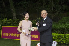 Alumni_Mid-Autumn_Festival_Fundraising_Garden_Party_148.jpg