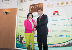 Supreme Sponsor: Mrs Carol Tsang,  Billion Charity