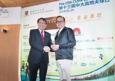 Gold Sponsor: Mr Alex Wong, Hang Seng Bank