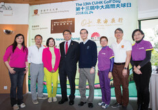 CUHK Golf Day Advisory Commiittee