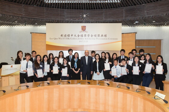 Recipients of Wei Lun Foundation Exchange Scholarships 