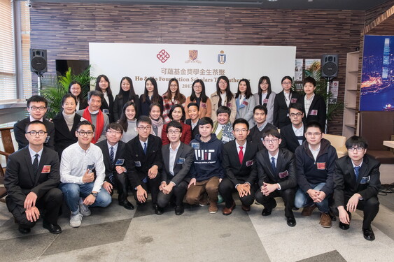 Group photo of representatives from the Ho & Ho Foundation and all scholarship recipients.<br />
<br />
