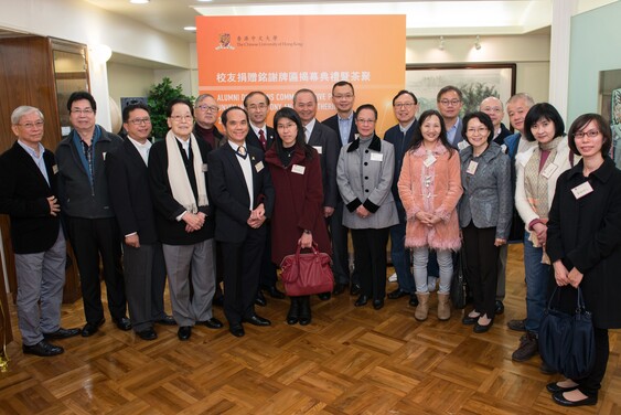 Group photo of alumni who made their donations in 2012