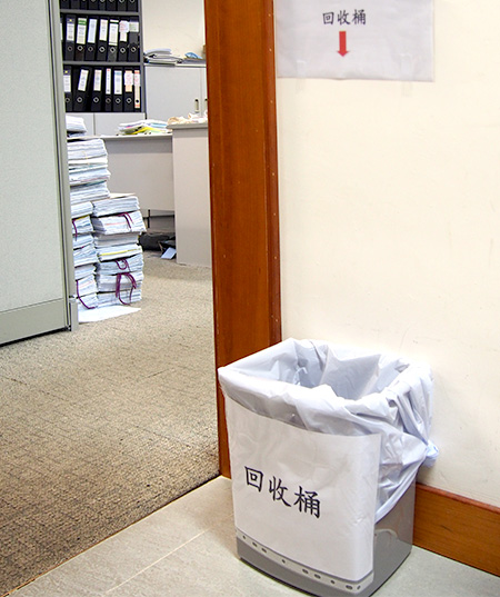 <em>Collection bin for recyclables in the Bursary’s office</em>