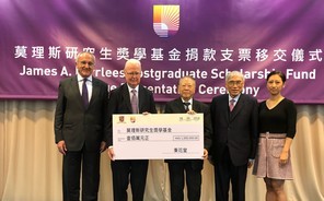 James A. Mirrlees Postgraduate Scholarship Fund Cheque Presentation Ceremony 