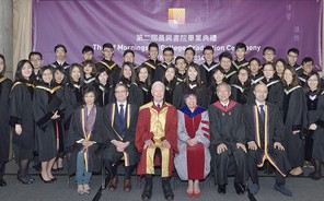 Morningside's Second Graduation Ceremony