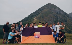 Morningside Students Hike in Ma On Shan