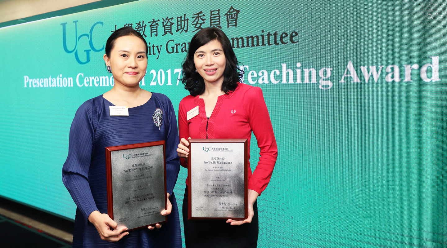 Two CUHK Scholars Receive UGC Award for Teaching Excellence