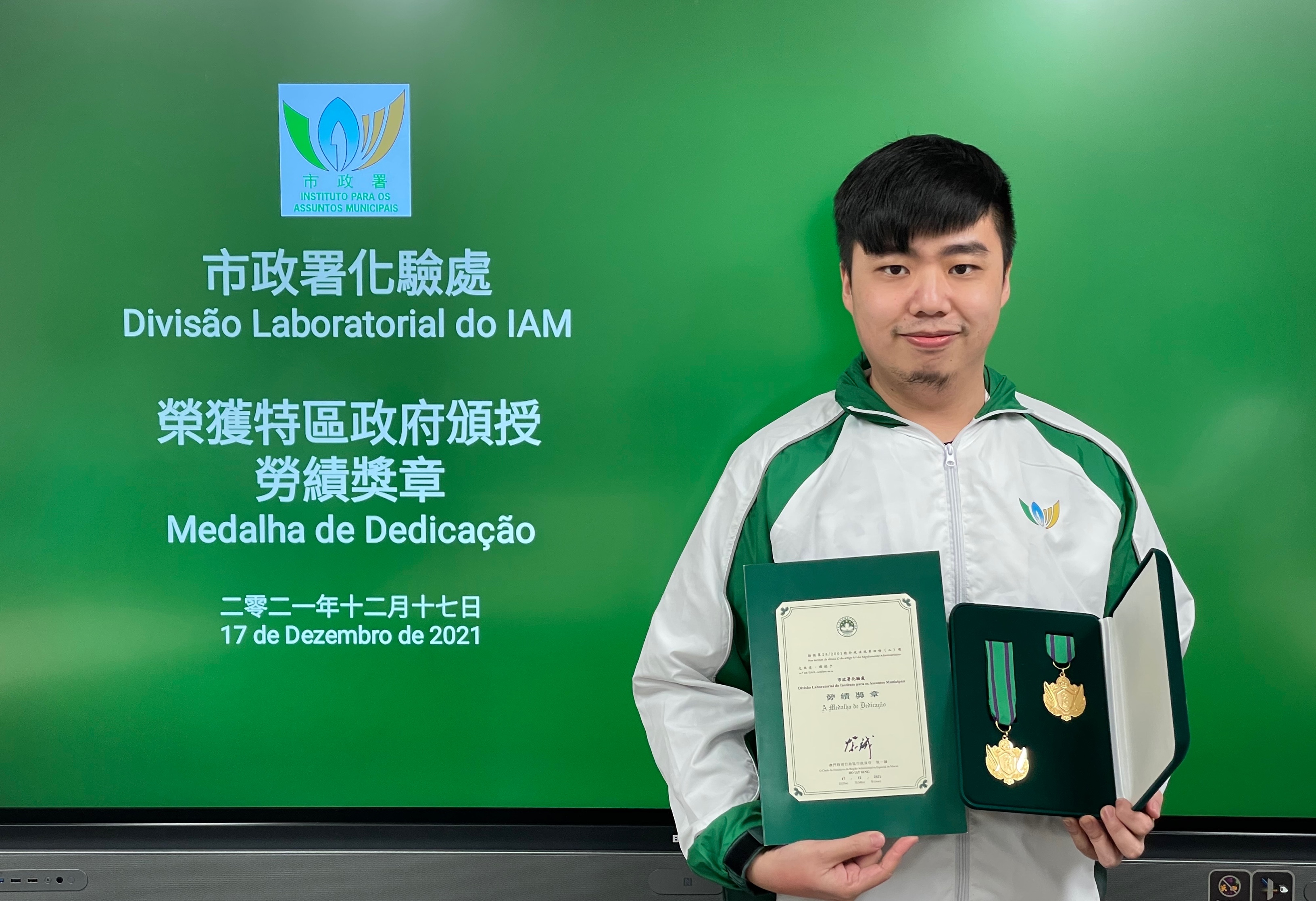 MC award