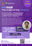 ZOOM 2020 03 27 thumbnail