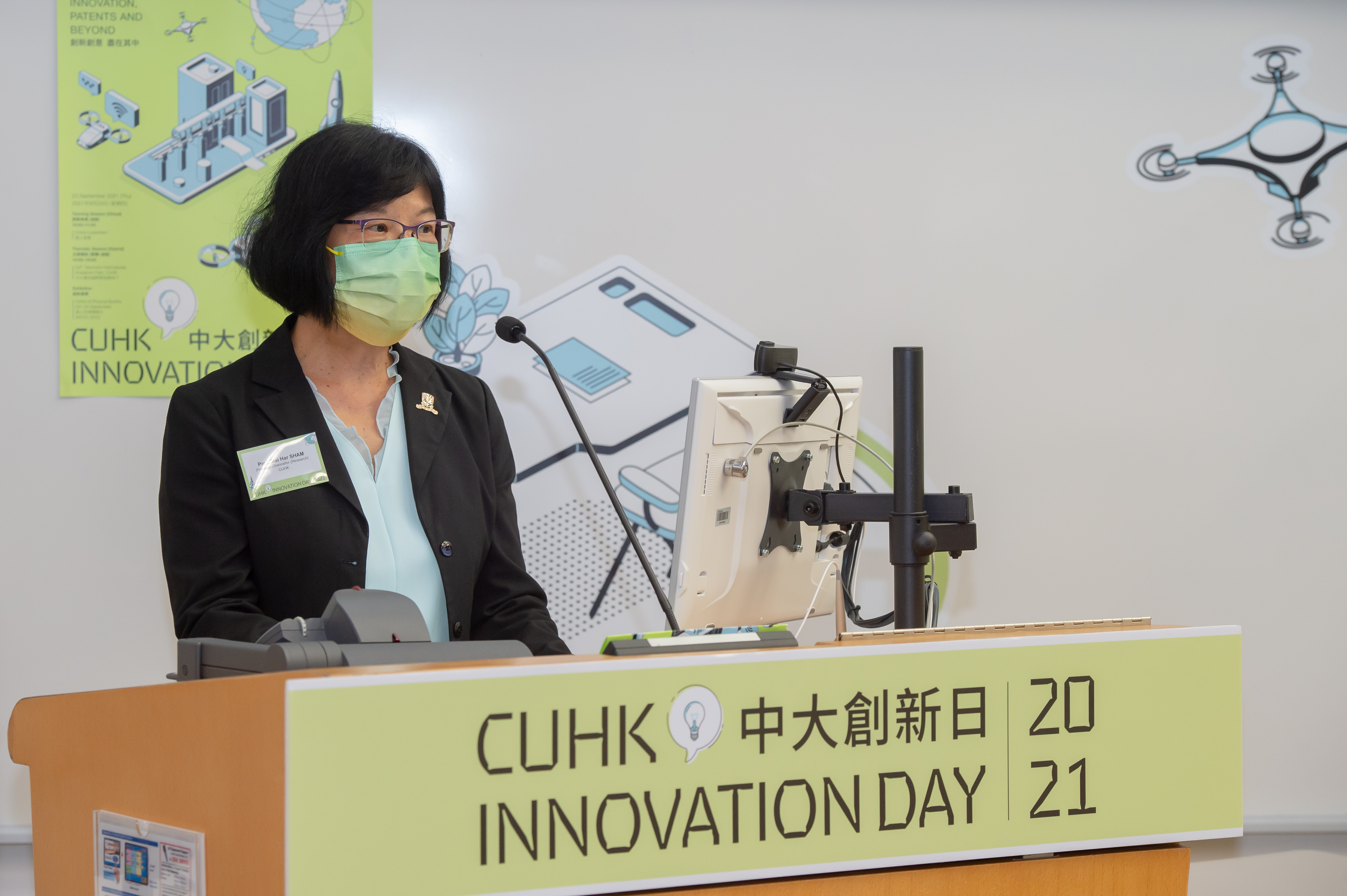 CUHK INNOVATION DAY 318