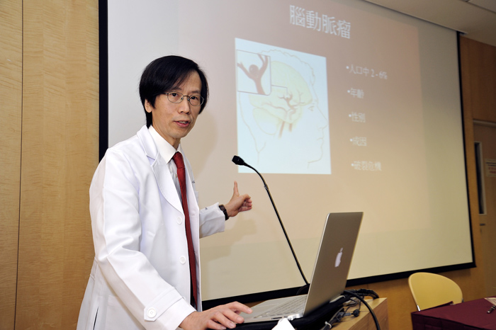 Professor Simon Chun Ho YU, Professor, Department of Imaging and Interventional Radiology and Director of Vascular and Interventional Radiology Foundation Clinical Science Centre, CUHK, presents the Asia’s first clinical study in collaboration with seven medical centres on using innovative flow diverters (Pipeline) for treating cerebral aneurysms