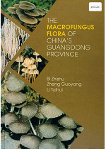 The Macrofungus Flora of China's Guangdong Province