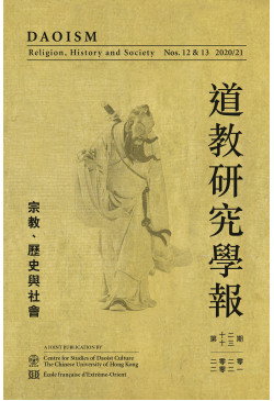 Daoism