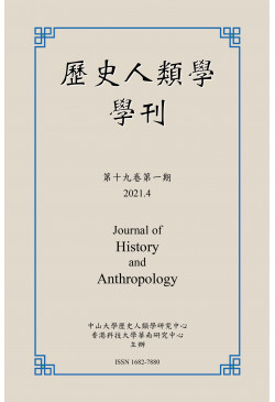 Journal of History and Anthropology