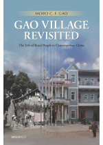 Gao Village Revisited (Hardcover) 