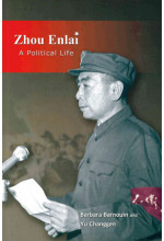 Zhou Enlai (Hardcover)