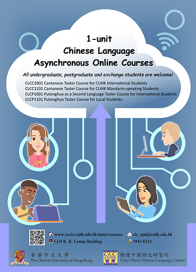CLC TasterCourses_poster_v4.png