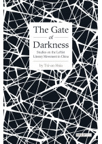 The Gate of Darkness