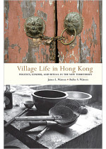 Village Life in Hong Kong