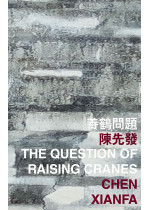 The Question of Raising Cranes