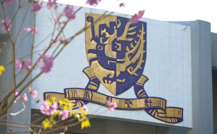 CUHK