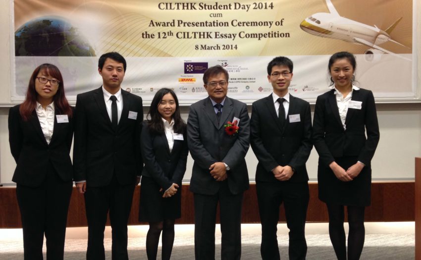 Our students have won the Championship of the 12th CILTHK Case Study Competition in The 2014 Chartered Institute of Logistics and Transport in Hong Kong (CILTHK) Student Day