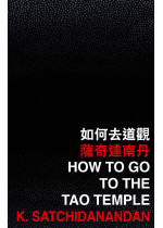 How to Go to the Tao Temple