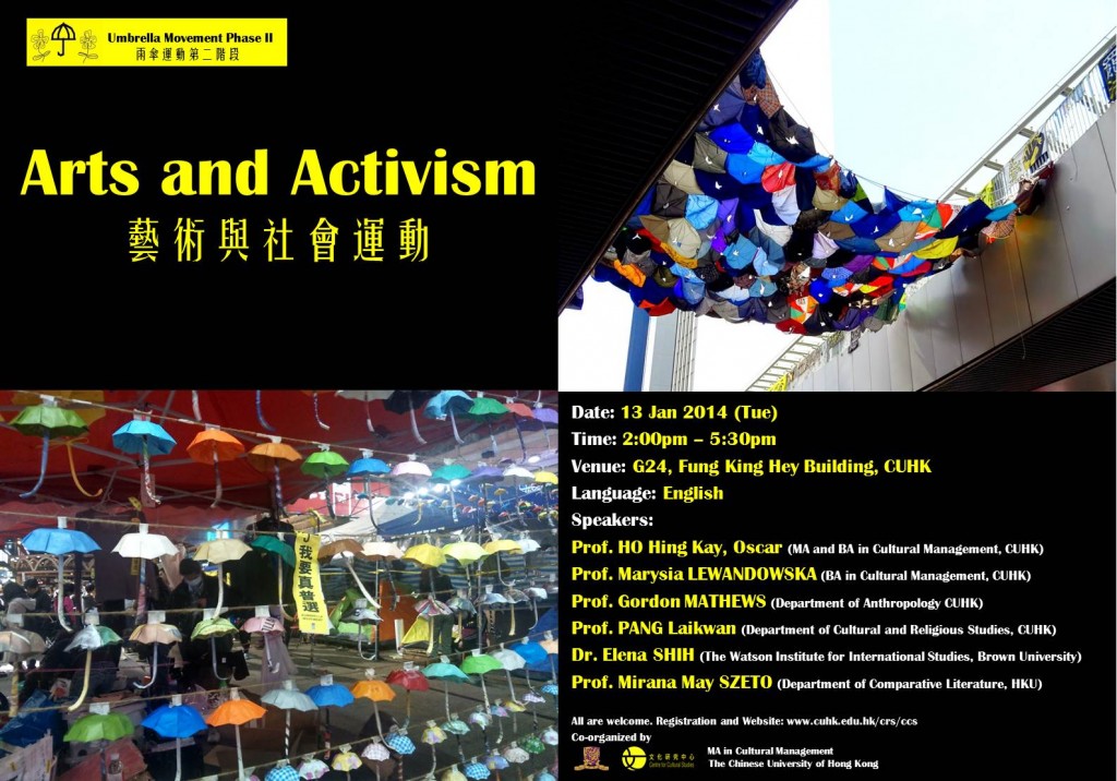 arts-and-activism1-1024x716