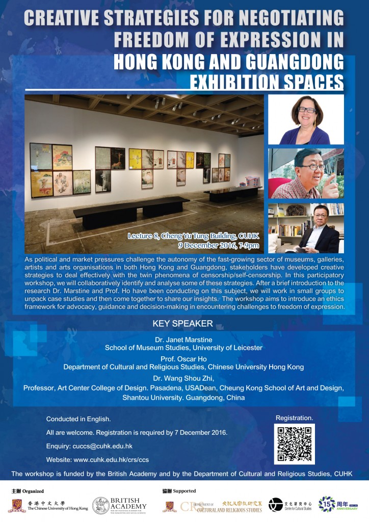 9th Dec Workshop-poster(20161117)_V5-01