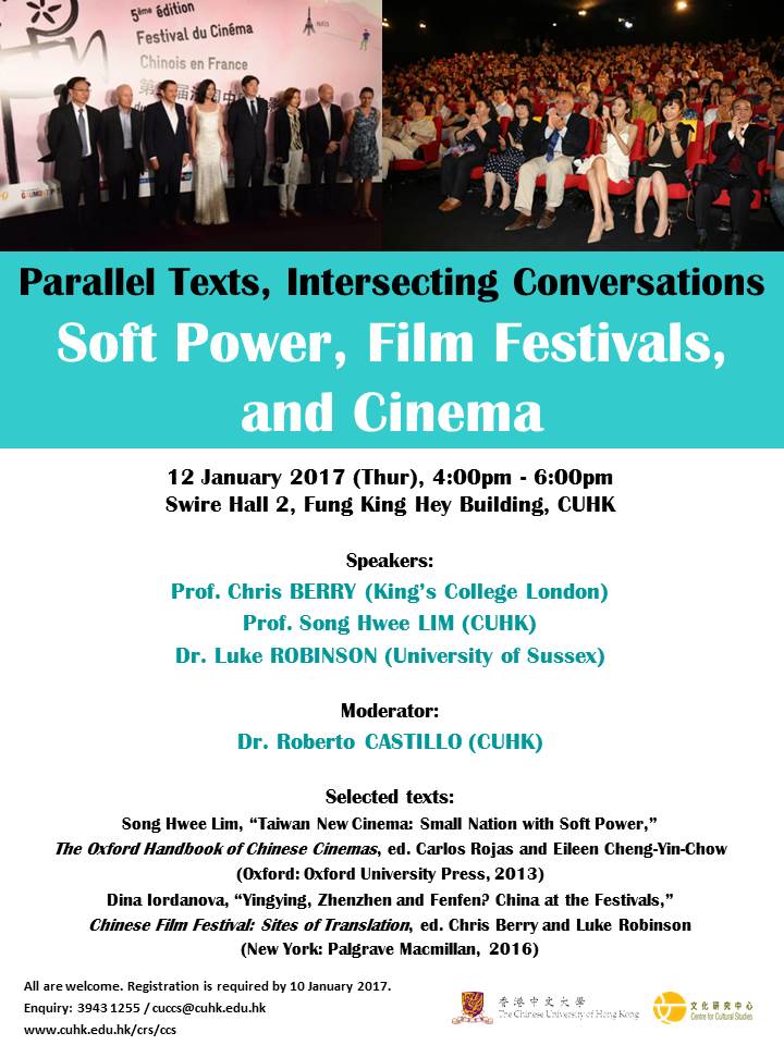 soft power, film festivals and cinemas