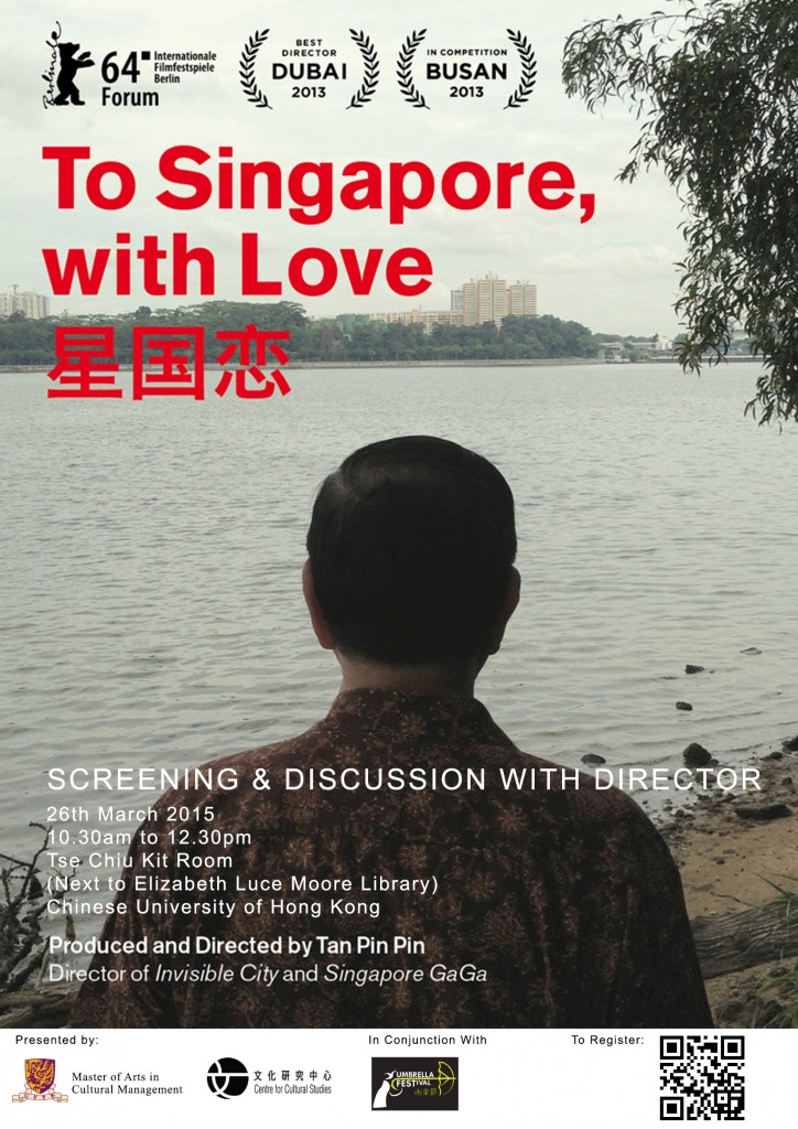 To-Singapore-with-Love-CUHK-724x1024