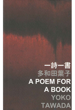 A Poem for A Book