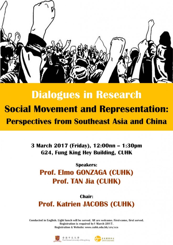 Dialogues in Research_2017_march