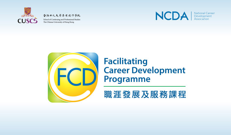 Facilitating Career Development