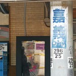 圖為台灣嘉義市火車站。(王靖媛攝)