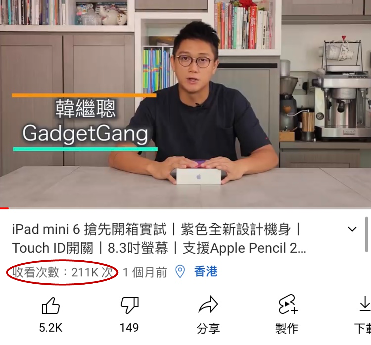 156_apple_youtube-new