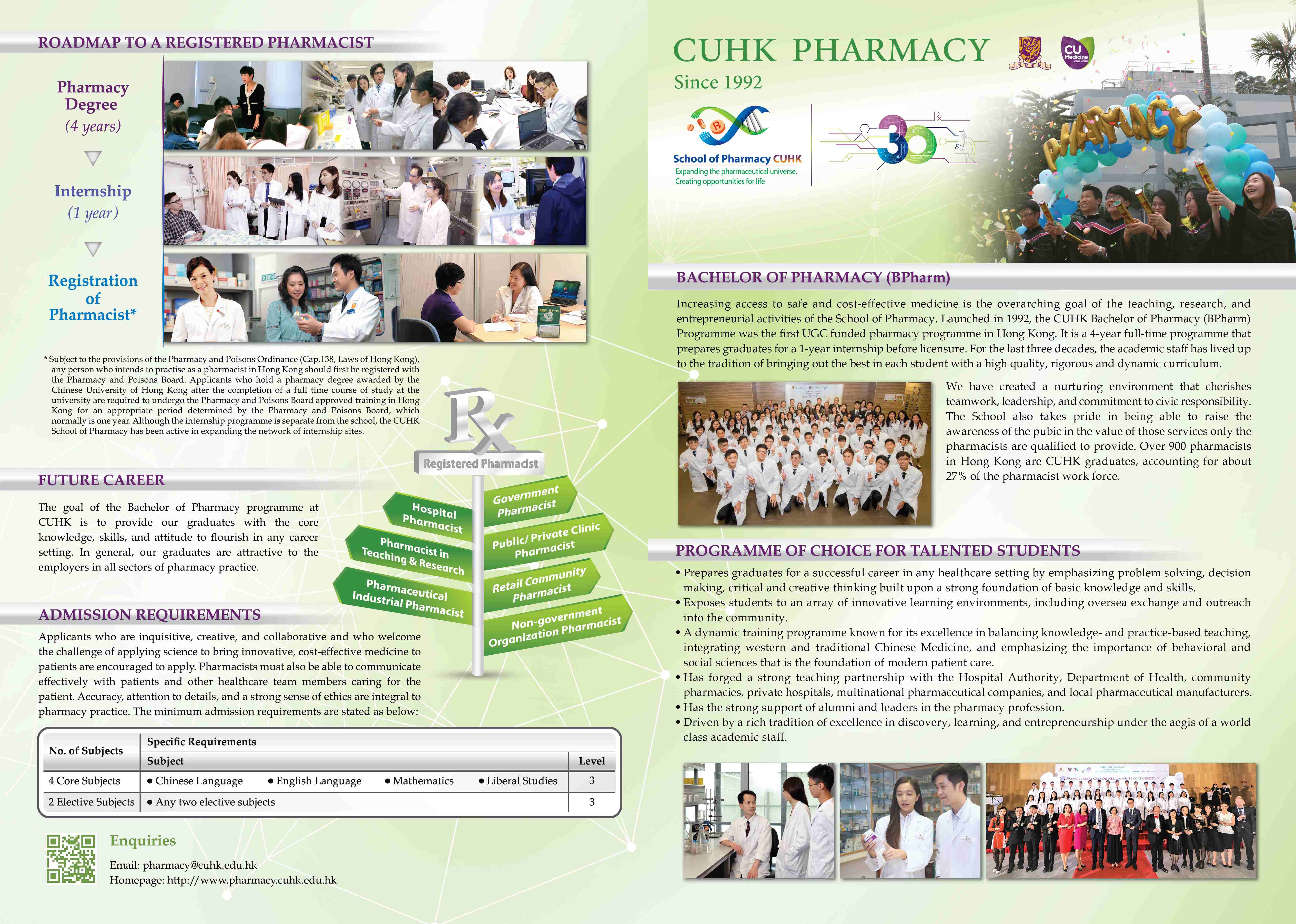 BPharm Leaflet_2021_P1