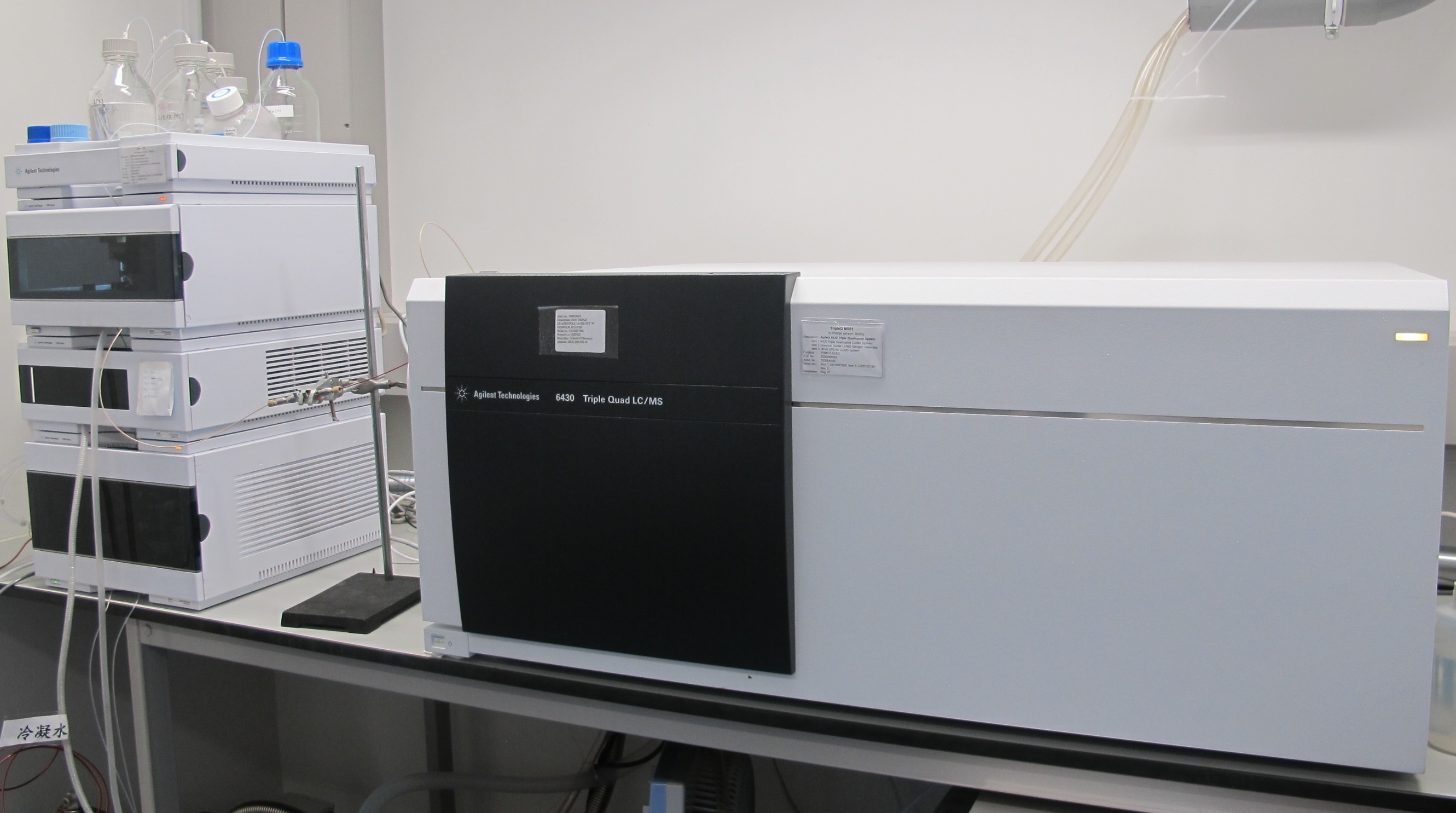 lab2-Liquid Chromatograph Hyphenated to Triple Quadrupole Mass Spectrometer (LCMSMS System) (ID 1.16)