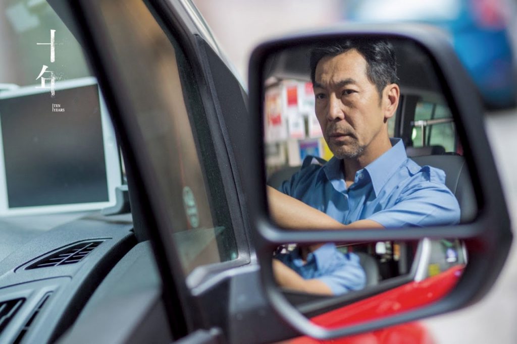 Leung plays a taxi driver in the Dialect segment of the movie Ten Years.