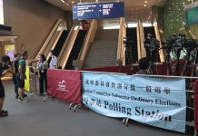 2021 Election Committee Subsector Ordinary Elections