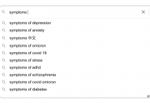 Google Says I Am Sick