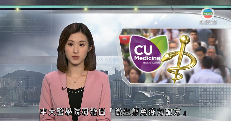 CU Medicine featured in TVB